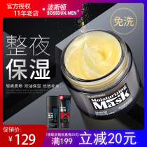 Boston Sleep Mask for Men Hydrating Night Shrink Pore Apply Anti Wrinkle