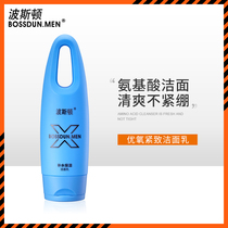 Boston mens amino acid facial cleanser hydration mild oil control acne acne foam type mens special