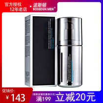 Boston Mens Essence Lotion Facial Cream Moisturizing Moisturizing Facial Oil Firming Anti-wrinkle Moisturizing Shrinking Pore Skin Care