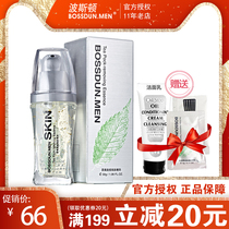 Boston mens tea cool war acne removal cream acne acne acne Acne Repair desalination acne acne Acne Repair