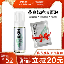 Boston Mens acne cleanser oil control acne foam facial cleanser deep cleaning and shrinking pores