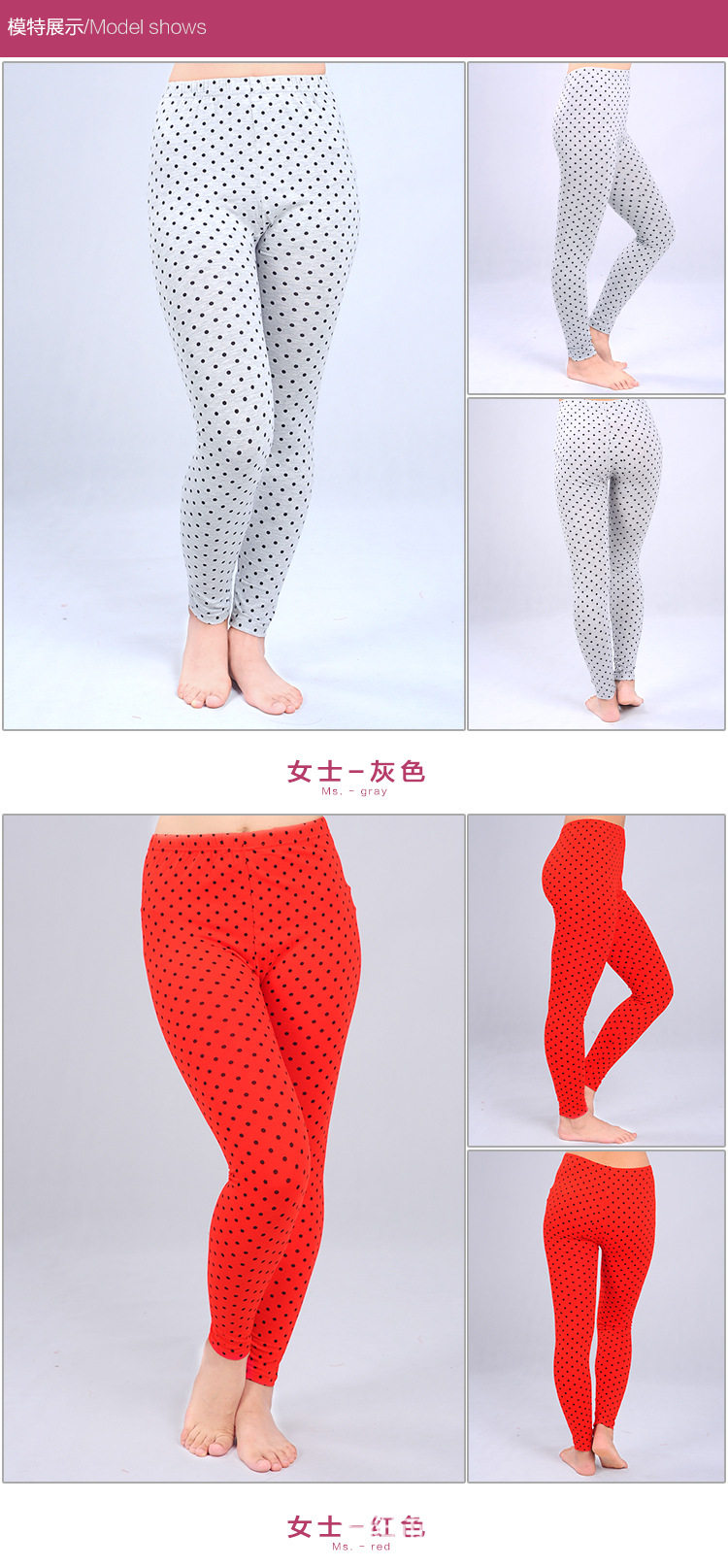 Pantalon collant jeunesse simple en coton - Ref 757383 Image 22