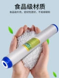 20 -INCH FILTER ELEMENT Трехветный автоматический продажи воды Коммерческий фильтр для очистки воды PP.