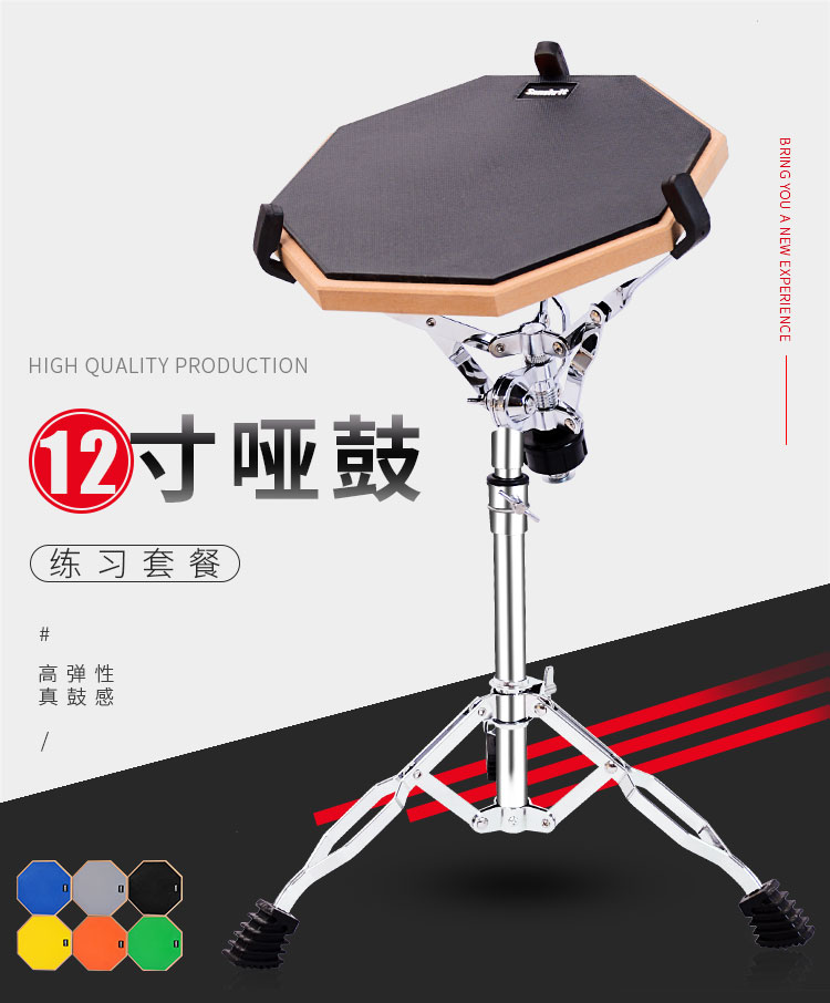 Dumb drum set 12 inch rack drum dumb drum pad beginner entry sub-drum pad metronome set practice drum pad practice pad