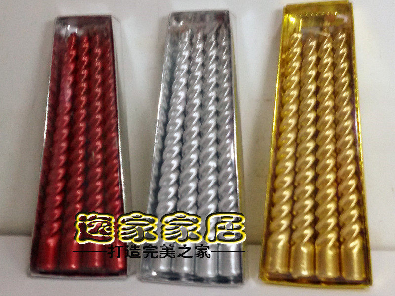 Bougie - Ref 2490999 Image 14