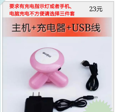 Masseur USB - Ref 362448 Image 9