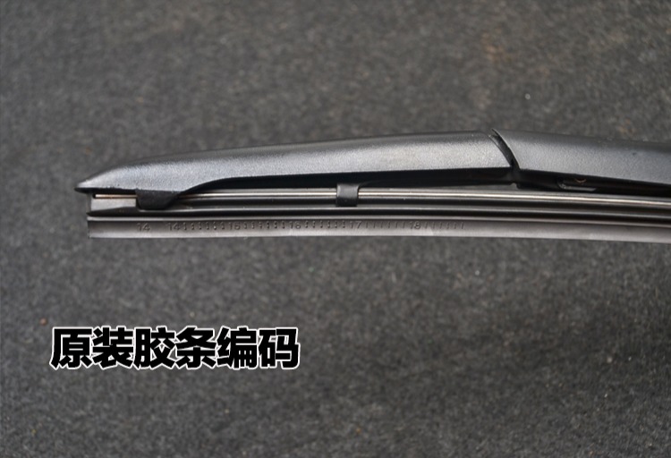 Changan cs35 Yi di chuyển cs75 không cần gạt nước ou Nuo cx20 Yue Xiang v3 v5 v7 lưỡi gạt nước gốc - Gạt nước kiếng gat nuoc xe oto