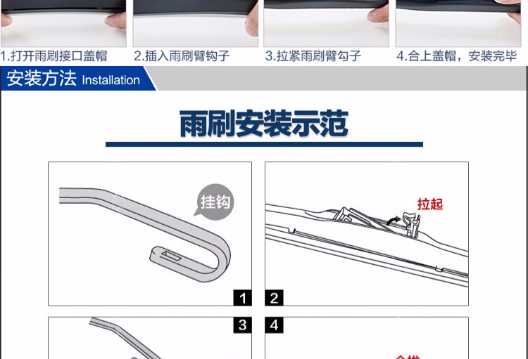 Wending Hongguang S light S1 wiper vinh quang V Baojun 730 gạt nước mà không có xương hành trình nhà máy ban đầu can gat mua oto