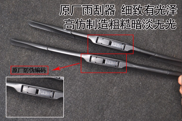 Chery Tiggo 3X 5 7 gạt nước Fengyun 2 E5 E3 Ai Ruize 3 5 7 phim gạt nước không xương gốc dành riêng lưỡi cao su gạt mưa