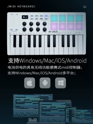 Портативная клавиатура, контроллер, музыкальные ударные инструменты, 25 клавиш, bluetooth