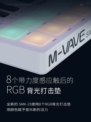 Портативная клавиатура, контроллер, музыкальные ударные инструменты, 25 клавиш, bluetooth