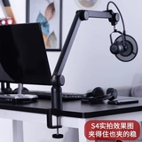 Thronmax Император Tu Michelfem Wicker Mercy Desktop Desktop Consilever SMEDIE Записывание города Якорь Живые фиксированные микрофонные аксессуары