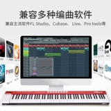 Midiplus x6x8pro x4x6pro mini Professional Professional Composition Performance Полуночная клавиатура Midi Midi
