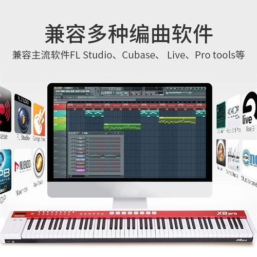 Midiplus x6x8pro x4x6pro mini Professional Professional Composition Performance Полуночная клавиатура Midi Midi
