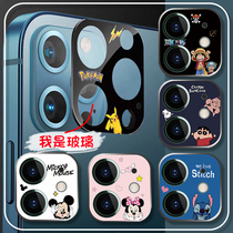 New iPhone12 lens tempered glass film Apple 11ProMax protection sticker full coverage 12mini cartoon