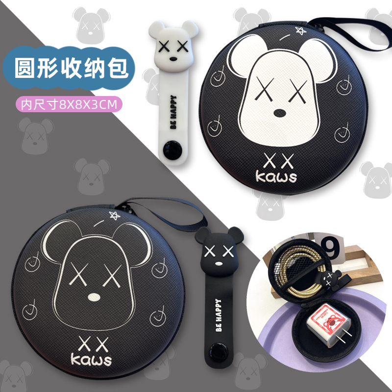 Fruit-Shaped Charger Large Round Storage Box Wired Earphones Data Cable Portable Organizer Bag Hand-Held Zipper Cartoon Bear Fruit-Shaped Charger Large Round Storage Box Wired Earphones Data Cable Portable Organizer Bag Hand-Held Zipper Cartoon Bear