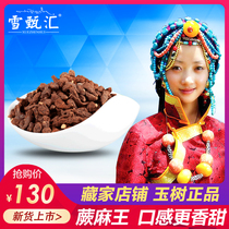 Qinghai specialty Yushu natural fern fresh special non-Lanzhou Gannan ginseng fruit Tibet sulfur-free hemp 500g