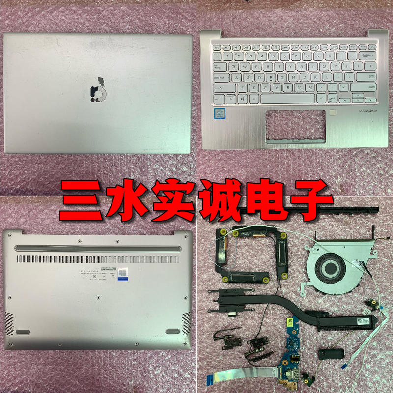 Applicable to Asus Adol13U C-Shell Keyboard, Touchpad, Speaker, Usb, Screen Hinge, Microphone, Screen Hinge Cover