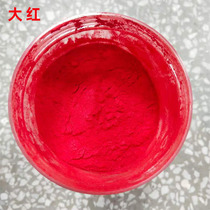 Huanglong Big Red Pearlescent Powder True Red Pearl Decoration Beauty Pigment Pink Flag Red Paint Ink Mica Powder