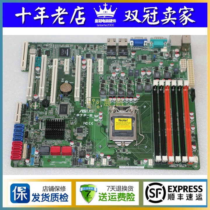 ASUS P7F-E-X-C-M series 3420 chip dual four network card server motherboard 1156 pins support I3 I5