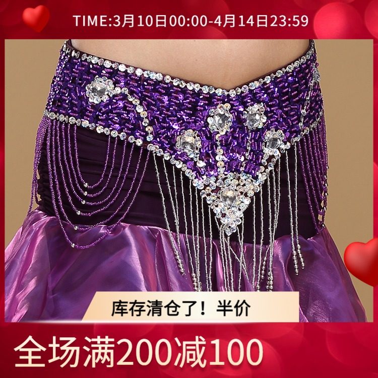 New belly dance outfit Indian dance with belly leather dance waist seal F002 with waist seal F002