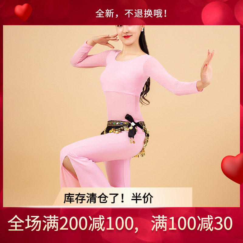 Square Clothing Pants Suit Beating Bottom Blouse s48 Progressively Layer Waist Chain Y80 Open Fork Practice Pants k97