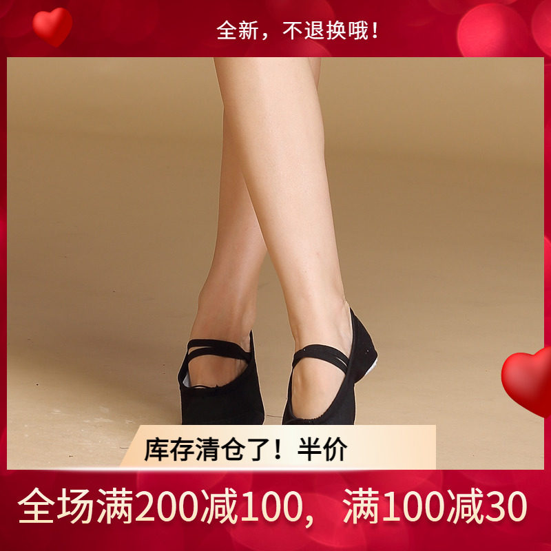 Adult Toddler Child Dance Shoes Girl Soft-bottom Practice Shoes Girl Red Pink Cat Paw Shoes Dancing Shoes Ballet Shoes