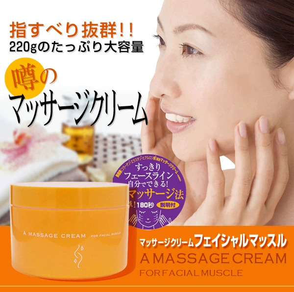 Kem dưỡng da mặt Nhật Bản chính hãng * chống nhăn làm trắng da - Kem massage mặt