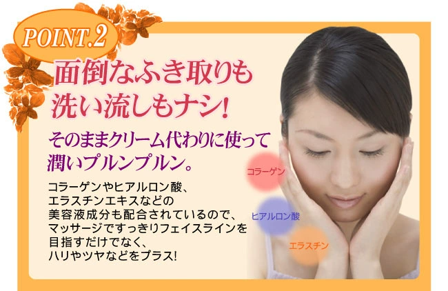 Kem dưỡng da mặt Nhật Bản chính hãng * chống nhăn làm trắng da - Kem massage mặt