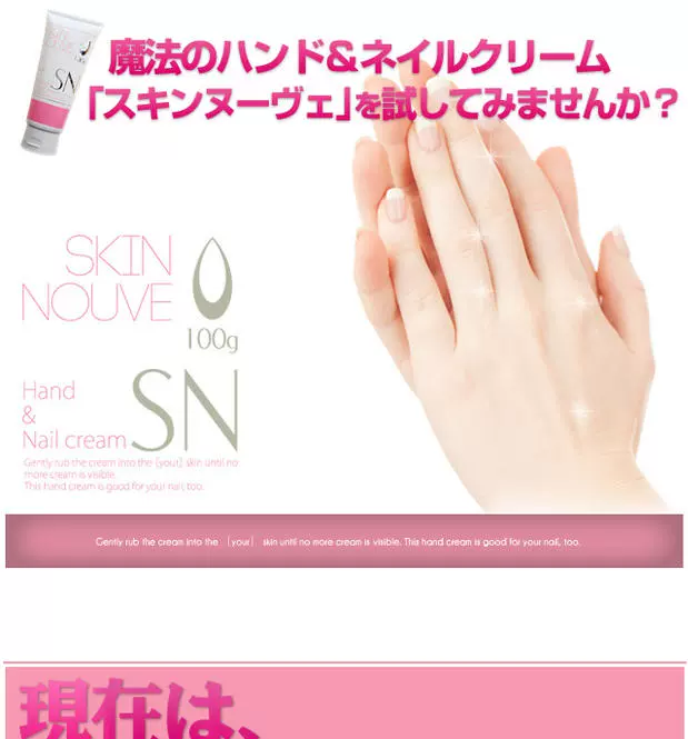Nhật Bản Original * Hand Care Cream Cream Collagen Beauty Hand Moisturising Armor