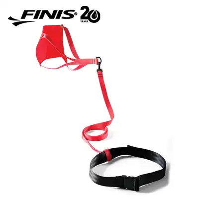 FINIS Diving resistance trainer Swimming gravity training resistance umbrella Parachute water resistance device