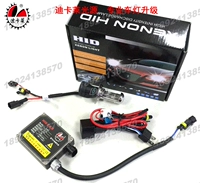 Xe máy HID Xenon đèn Dikkale ổn định thương hiệu Dikalai H4H / L đèn có thể thu vào xa và gần đèn Xenon đèn xe siêu sáng