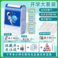 [Учитель рекомендовал комбинация] Команда Ван Ванг