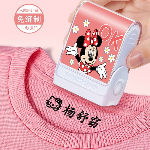 Детская печать для детского сада, водонепроницаемая именная наклейка для школьников, с вышивкой