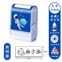 Ultra, печать, Ультрамен Тига