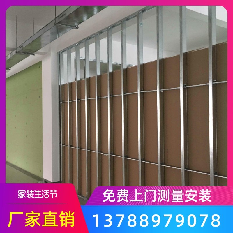 Shanghai office partition wall gypsum board partition wall ceiling light steel keel office decoration sound insulation heat insulation and moisture-proof