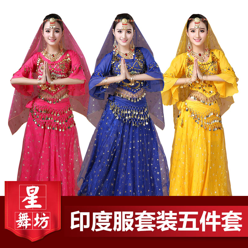 Female adult Indian dance performance costume 2018 new belly dance costume performance suit short-sleeved top trumpet sleeve summer