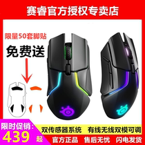 Official genuine Rival600 650 wired wireless chicken computer e-sports notebook game mouse