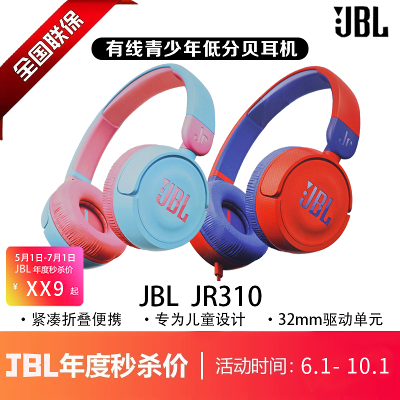 Jbl Jr310 Kidsren's Educational Headphones with Wired Microphone for Immersive Learning, Online Classes, and Listening to Music