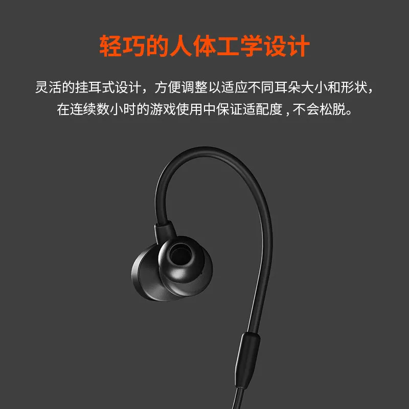 Наушники-вставки SteelSeries/Sai Rui Tusq с двойным микрофоном для игр, черные, совместимость на нескольких платформах