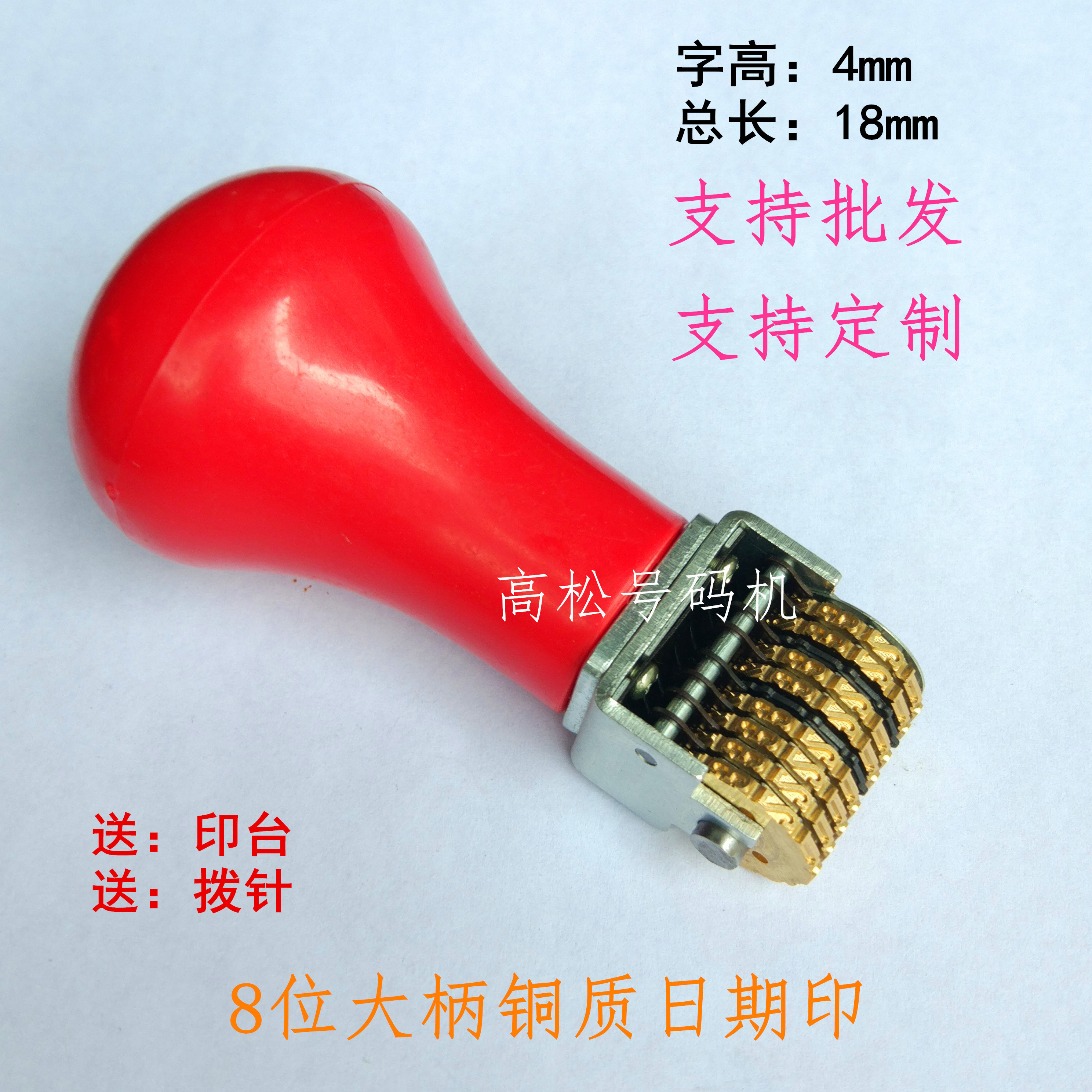 Small number adjustable Copper Seal Time Seal Production Date Stamp date seal Badge Marking the Year of the Month Chapter