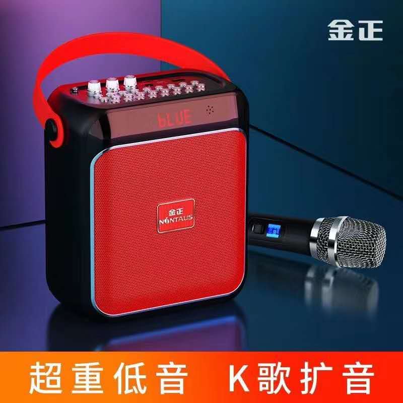 Jinzheng F11 wireless Bluetooth speaker large volume outdoor high power overweight subwoofer Portable portable small