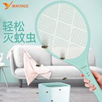 Yager electric mosquito swatter rechargeable lithium battery powerful mosquito killing USB charging home large mesh household