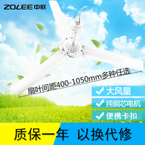 Mid-Union small ceiling fan mosquito nets mute electric fan Home Dormitory Students Bed Ceiling Fans fans of your type Great wind breeze