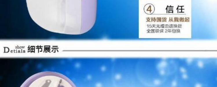 máy cắt lông xù quần áo hando	 Siêu nhân bóng tóc tông đơ máy cạo râu SR2866 đi bóng quần áo quần áo tẩy lông tẩy lông bóng tóc sạc - Link Remover máy cạo xơ vải