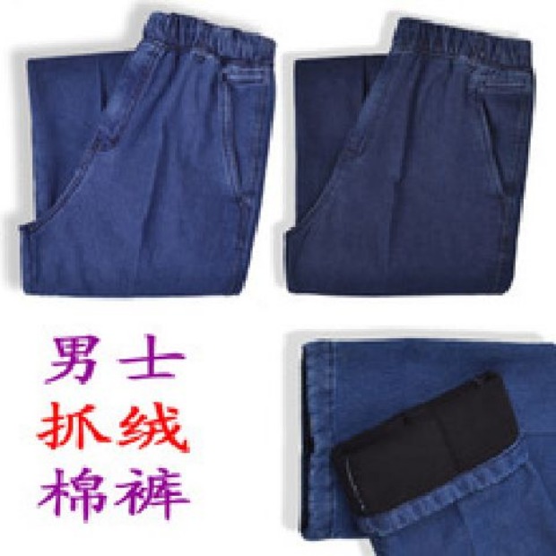 Thu đông 2016 cho nam trung niên thắt lưng thun cao bằng cotton thường có quần jeans thời trang nam cao cấp	