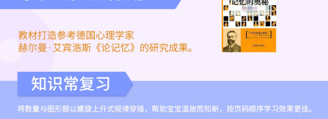 Thỏ lửa Toán học thông minh Logic tập trung tư duy Ban học tập sớm L2 Đồ chơi giáo dục được kết nối trẻ xe đồ chơi trẻ em