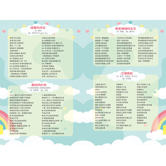 Книга с текстами песен Чжоу Шэня, фотографии, сувениры знаменитостей, открытки, 250 предметов мерчандайзинга