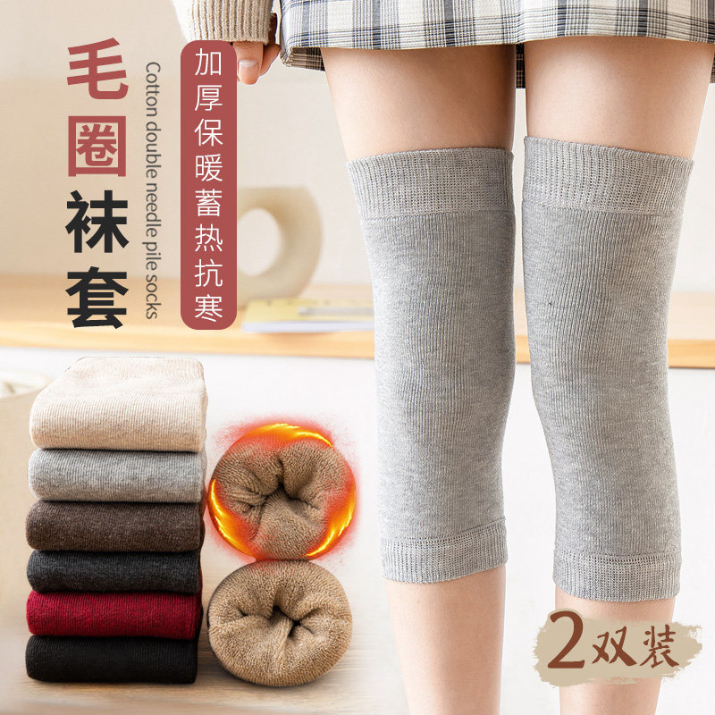 Knee protector calf socks terry thickened to keep warm old cold legs yoga leg sleeves women's winter cold-proof stockings