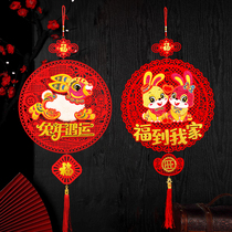 2023 New Year's New Year's Spring Festival Fuzzle Beautifully Hanging and Thick Felt Cloth Body Hanging Room Decoration